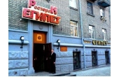prodam-ili-sdam-v-arendu-restoran-egipet-photo-f12f